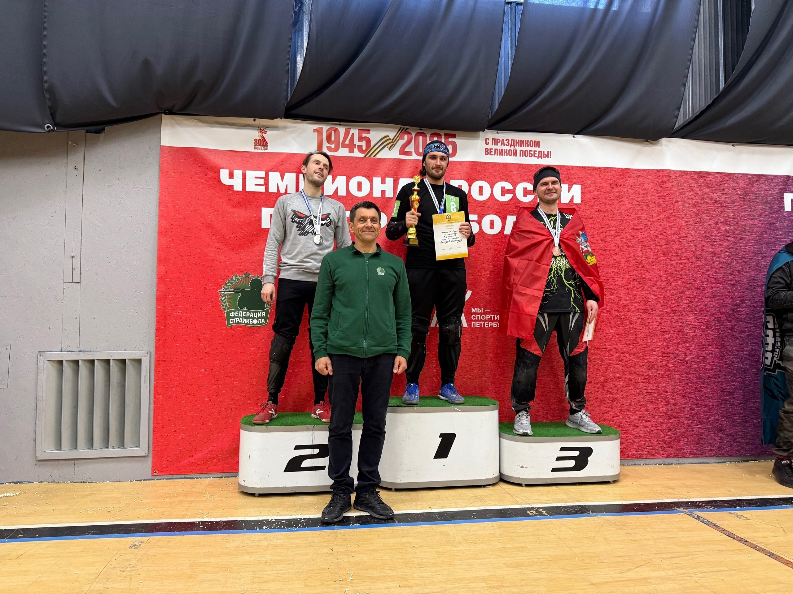 Сборная Московской области по страйкболу на чемпионате среди «одиночек»